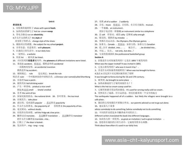 初三党专属!九年级英语全册短语大合集,九年级英语全一册短语合集 初三党专属!九年级英语全册短语大合集,九年级英语全一册短语合集