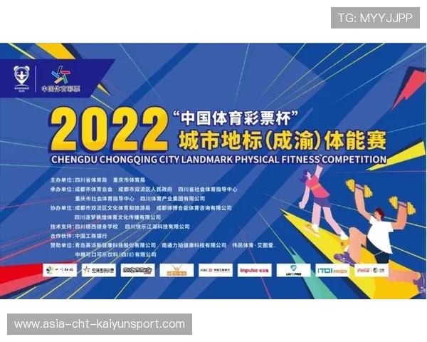 战队文化展区设立在城市地标性建筑中，战队文化宣传