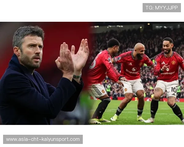 曼联全力支持卡里克,誓言争取英超前四名 曼联全力支持卡里克,誓言争取英超前四名