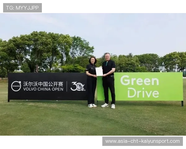 主办方推出绿色办赛计划细则，绿色赛事