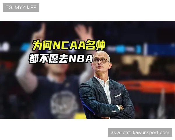 退役球员转型教练:为什么优秀的控卫更容易成为名帅?,nba退役教练