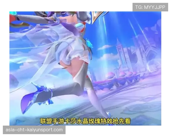 LOL皮肤手感实测：为什么这款全特效皮肤在WASD走位下会显得卡顿？📉